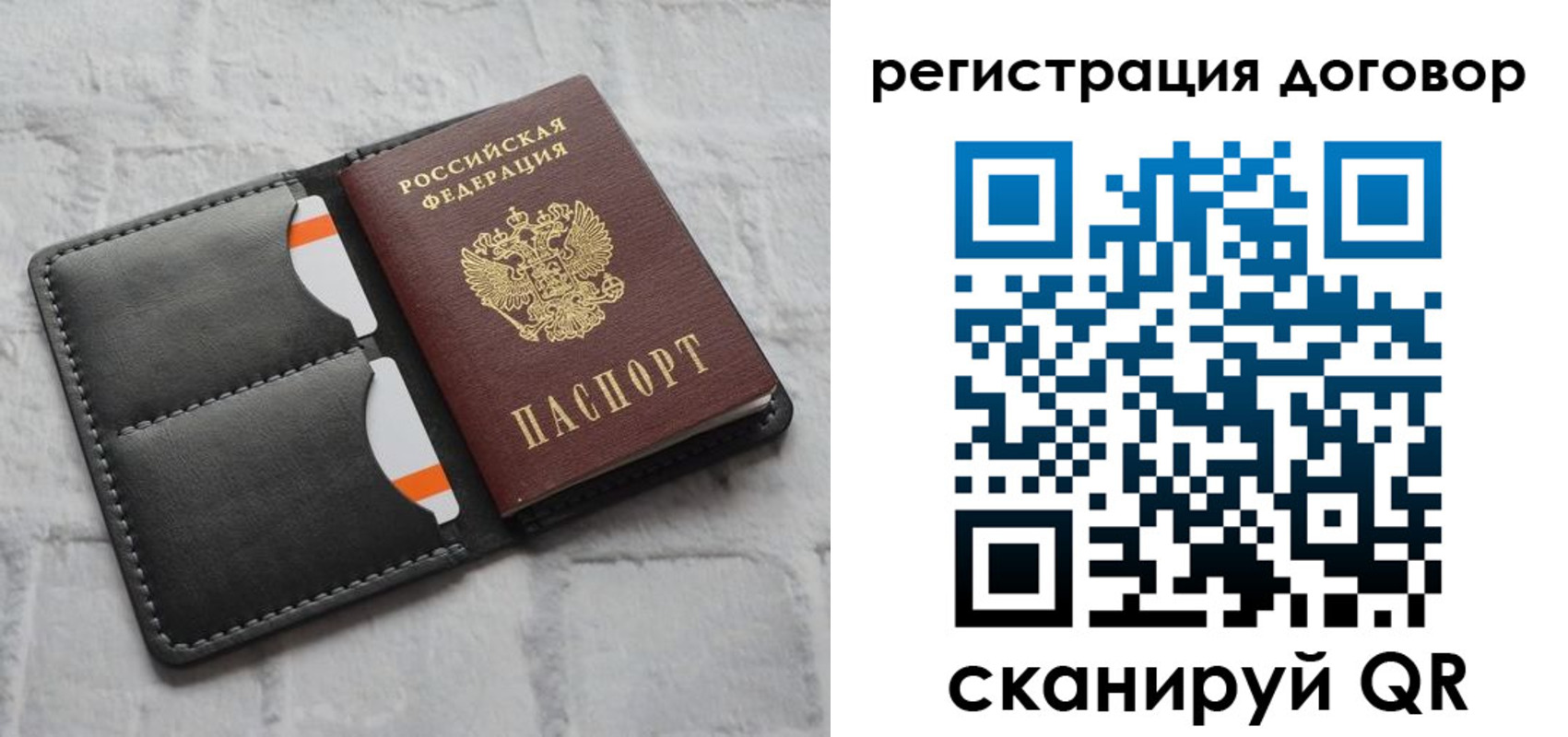 временная прописка в Курске